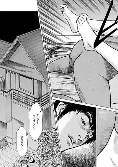 [とみさわ千夏, 八月薫] お願いサプリマン My Pure Lady 20