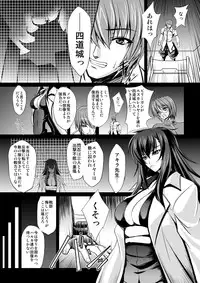 [Neko Saffron (inoino)] FallenBeatAngel & FallenBeatZwei (Beat Angel Escalayer) [Digital]