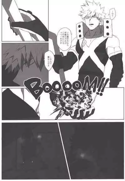 (SPARK16) [Bakugeki romansu (mee)] Honnou-teki 12-jikan (Boku no Hero Academia)