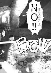 [A-10] Load of Trash