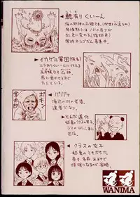 [Nishikawa Rosuke] Shouten Commando