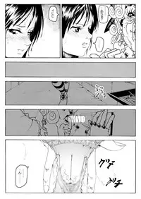 [Kame no Onaka] CORRUPT&ROTTEN Cutey Liddy no Funiku Choukyou Kan 