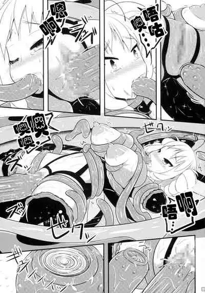 Chou ni Sareta Daruma Hime no Owaranai Funnyuu & Jingai Sanran | 人偶蝴蝶姬:永无止境的喷乳&人外产卵