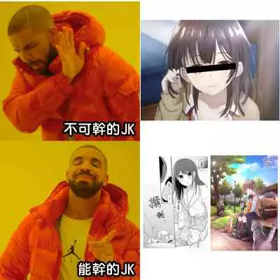 1LDK+JK Ikinari Doukyo? Micchaku!? Hatsu Ecchi!!? | 1LDK+JK 突然間展開同居? 極度貼近!?初體驗!? Ch. 18-32