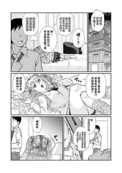 Hissatsu Onee-san 2 | 必殺大姐姐2