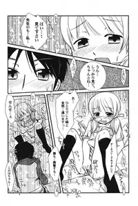 [Anthology] PetaFeti. 14 [Digital]