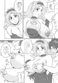 [Rippadou (Various)] Okachimentaiko DESTINY (Various) [Digital]