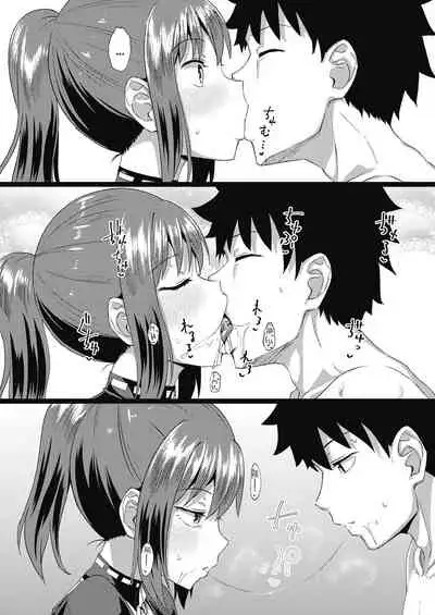 Osananajimi wa Ore no Senzoku Okuchi Maid | My Childhood Friend is my Personal Mouth Maid Ch. 1-2