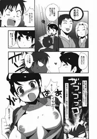 (COMIC1☆3) [Nekketsukansan (Hanikura Un)] Waka Okami-san Jikan Desuyo!