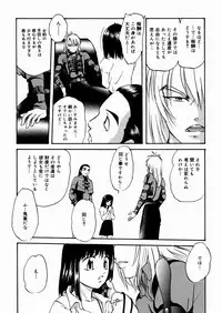 [Kazusa Shima] Black Box