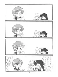 (C42) [Studio TAMO (Various)] Rururun (Bishoujo Senshi Sailor Moon)