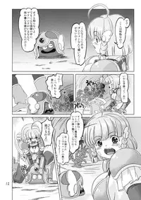 (SPARK3) [Orange Peels (Ore P 1-gou)] Senshi vs. (Dragon Quest III)