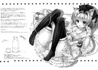 [Kinokomushin (Kinokomushi)] Doutei Oniisan no Koto Kiniicchattakara Koishi ga Nuite Agetemo Ii yo? (Touhou Project) [Chinese] [迷途竹林汉化] [Digital]