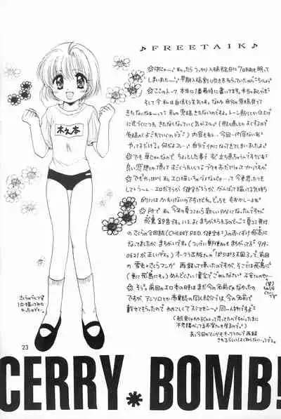 CHERRY BOMB!