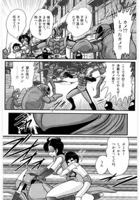 [Kamitou Masaki] Kamen Tenshi Yurion -Inzou Senshi-