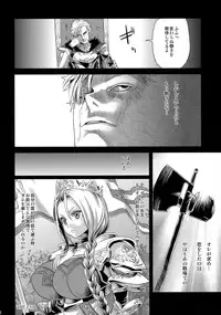 (C76) [Fatalpulse (Asanagi)] Victim Girls 7 - Jaku Niku Kyoushoku Dog-eat-Bitch (Fantasy Earth Zero)