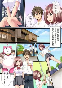 [Gibuchoko] Yeah, let ’s crawl at night. -Raw Saddle Guidance for Virgin Floating on School Trip- ch.1