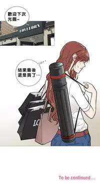 [The Jinshan] Sadistic Beauty Ch.1-28 [Chinese] [17汉化]