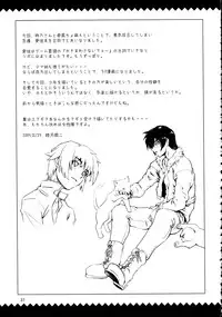 (C69) [Tsurukiya (Mutsuki Ginji, Tokino)] Mannaka (ToHeart 2)