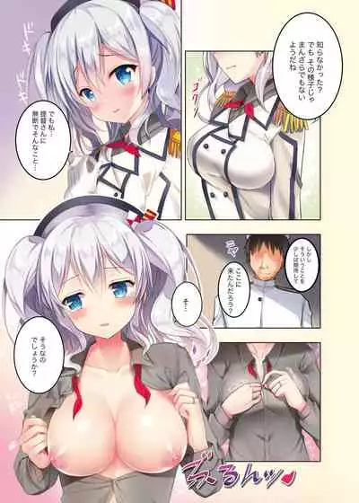 Teitoku-san Gomennasai