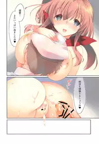 (SC2017 Winter) [seventh zest (Mutsuno Hexa)] Teitoku, Konya mo Ganbarimashou ne (Kantai Collection -KanColle-)