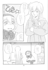 Little Red (Akazukin Cha Cha)