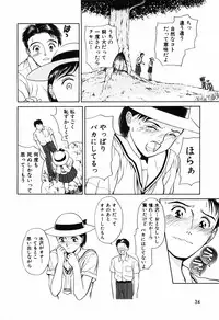 [Kimisaki Bunka (H-Magic)] Kyuuaiki