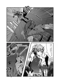 [personality] Dark Spread (Kantai Collection -KanColle-) [Chinese] [Decensored]