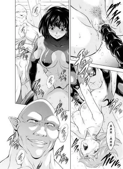 [MM Kan (Mukai Masayoshi)] Reties no Michibiki Vol. 6 [English] [Nostrodamus]