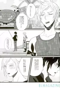 [Tari Yonchoume (Tariyoshi)] Moratorium Hata Team BIS (Final Fantasy XV) [Digital]