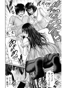 COMIC Shingeki 2017-03 [Digital]