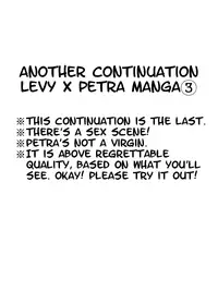 [ATK＠Pixiv] Levi × Petra Manga (Shingeki no Kyojin) [English]