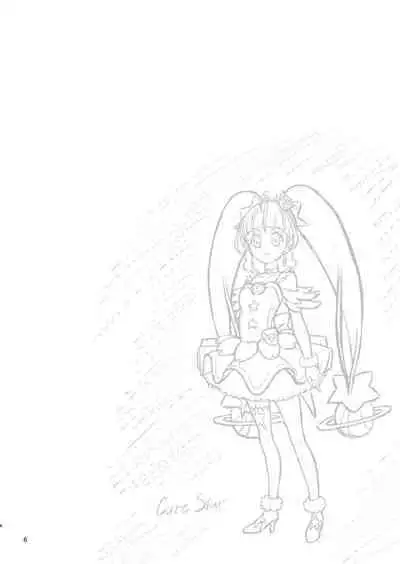 [Eclipse (Kouan)] Hoshi Asobi 1+2 DL ban (Star Twinkle PreCure) [Digital]