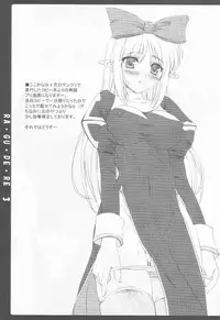 (C70) [Primal Gym (Kawase Seiki)] Rag Dere 3 (Ragnarok Online)