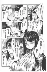 Teisou Simesunen ZERO | 貞操觀念ZERO