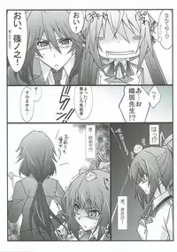 (Tora Matsuri 2015) [STUDIO TRIUMPH (Mutou Keiji)] Astral Bout SP02 (IS <Infinite Stratos>)