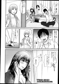 COMIC Shingeki 2013-11
