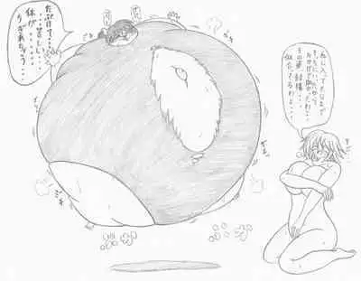 Mizugi Gal o Fukuramasou