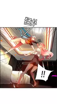 [Juder] Lilith`s Cord | 莉莉丝的脐带 Ch.1-33 [Chinese]