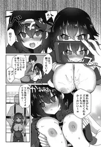 (Madamada Waru no Desu... Ouji) [Fukucha Koubou (Nachisuke)] YariCir no Ouji to JK Rita-chan (Sennen Sensou Aigis)