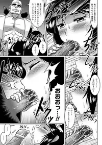 [Anthology] Netorare Anthology Comics Vol.1 [Digital]