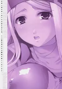 (COMIC1☆3) [Tamashu (Ohkami Tyosuke)] LOVEHERO.10 (Dragon Quest III)