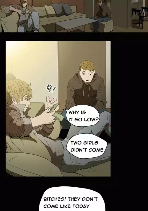 Kitsch | Disrespectful Bitch