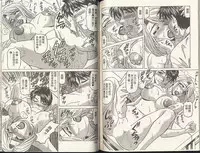 [Ozaki Akira] Caster Natsume Reiko no Yuuwaku 2 | 嗆辣女主播 夏目玲子的誘惑 2 [Chinese]