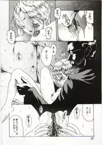 [Anthology] Kanin no Ie Vol.6