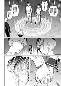 Mahoushoujyo Netorasutia