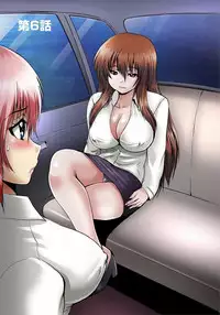 [Gekka Saeki] Nyotaika Sareta Ore no Omame Semennaa!! ~Kaikan Machine de Zecchou Kanri~ 1 [Chinese]