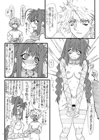 [Power Slide (Uttorikun)] Leaf Of Green 20 (Mahou Shoujo Lyrical Nanoha) [Digital]