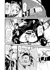 [Kuroshiki (Kurohiko)] Kuroshiki Vol. 6 (Final Fantasy XI) [Digital]