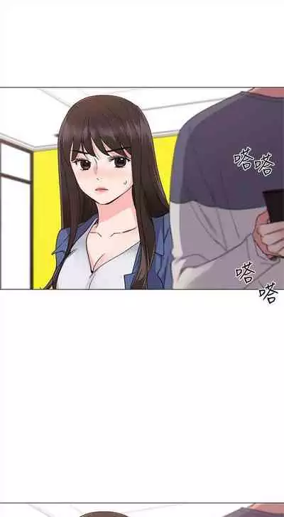 [夜行星 & 柚子] 重考生 1-110 官方中文（完結）